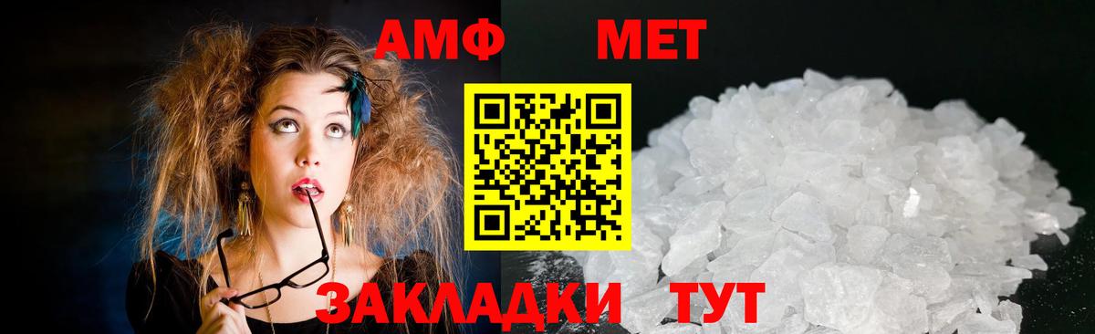 Amphetamine 97% Сургут