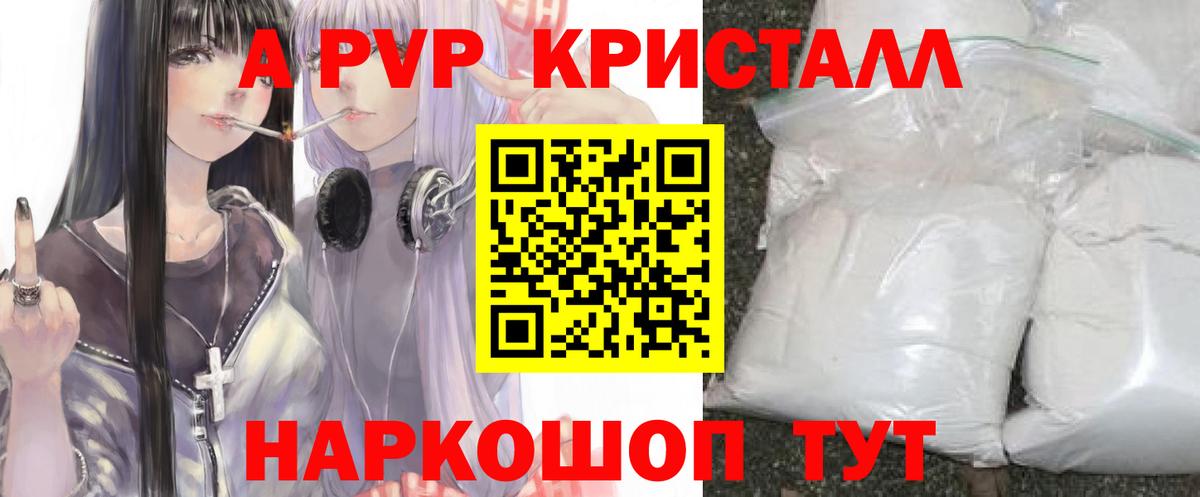 Каннабис Сургут