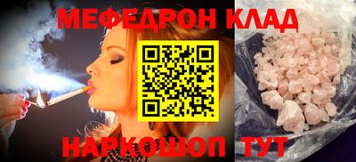 крисы Партизанск