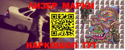 герыч Пенза