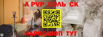 герыч Пенза