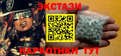 крисы Партизанск