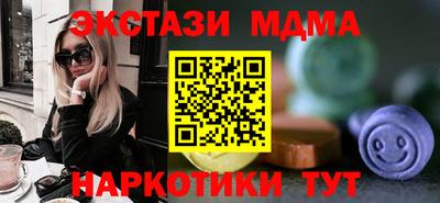 герыч Пенза