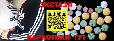 крисы Партизанск