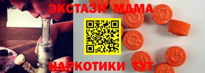 мдма Пушкино