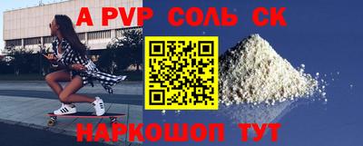 прущая мука Первоуральск