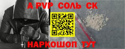прущая мука Первоуральск