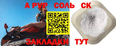 герыч Пенза
