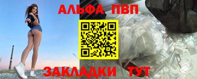 крисы Партизанск