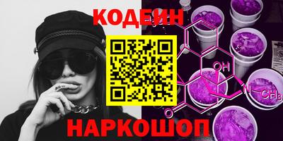 герыч Пенза