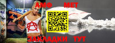 крисы Партизанск