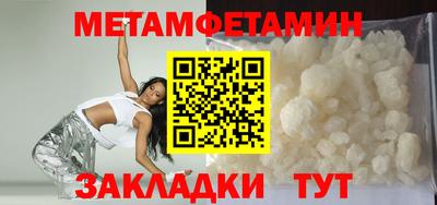 крисы Партизанск