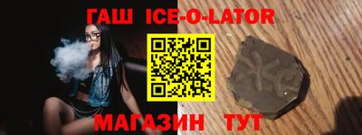 крисы Партизанск