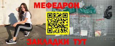 прущая мука Первоуральск