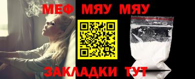 крисы Партизанск
