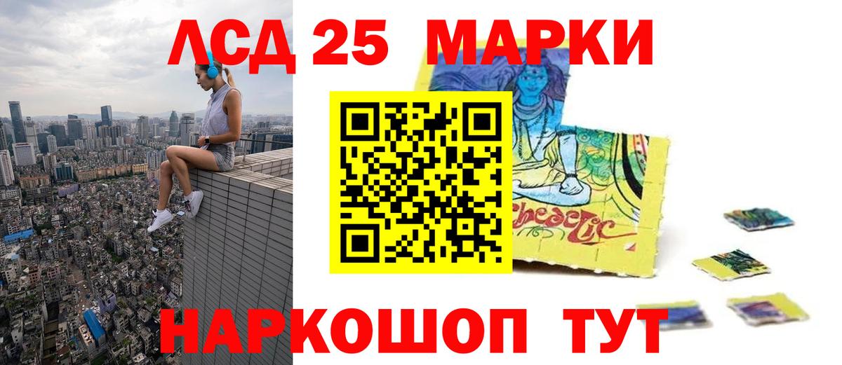 ЛСД экстази  ЛСД экстази ecstasy  Вход с VPN  Лсд 25 экстази кислота  Сургут 