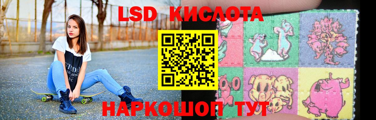 Лсд 25 экстази кислота Сургут