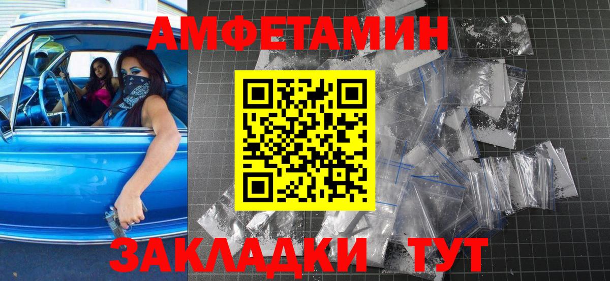 Первитин мет Сургут