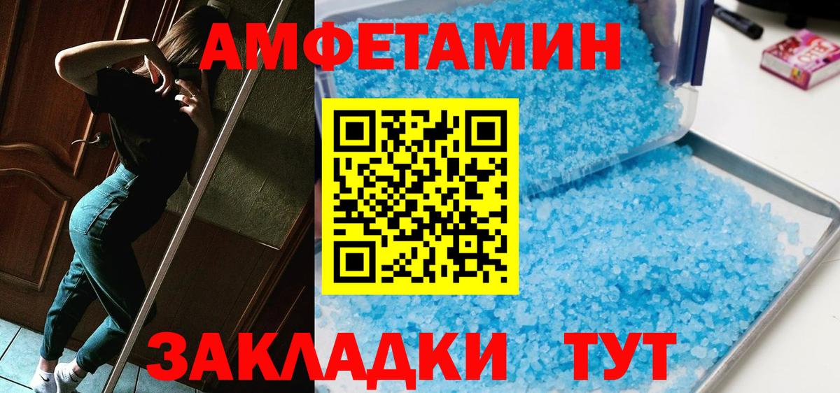 Канабис  Cocaine  Сургут  МЕФ   A PVP СК   МЕФ  Вход с VPN 