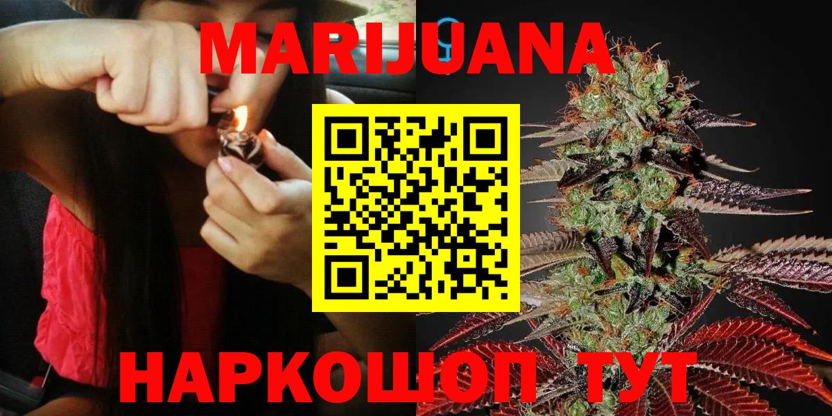 Бошки марихуана MAZAR  Канабис гибрид  Сургут  Шишки марихуана SATIVA & INDICA  Вход с VPN 